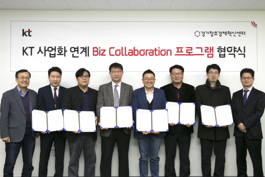 KT는 경기창조경제혁신센터에서 유망 벤처·중소기업 발굴 프로그램인 '비즈 콜라보레이션'을 통해 선발된 7개 스타트업과 협약식을 맺고 공동으로 상품을 개발하기로 했다고 16일 밝혔다. (왼쪽부터) 임덕래 경기창조경제혁신센터 센터장, 권기환 키웍스 대표, 이재열 버츄어라이브 대표, 서태원 석천정보통신 대표, 이성한 지오아이티 대표, 유병우 사이언스팜 대표, 엄익현 지디에스컨설팅 부사장, 이창재 KT 창조경제추진센터장이 협약식 후 기념사진을 찍고 있다. <KT 제공>